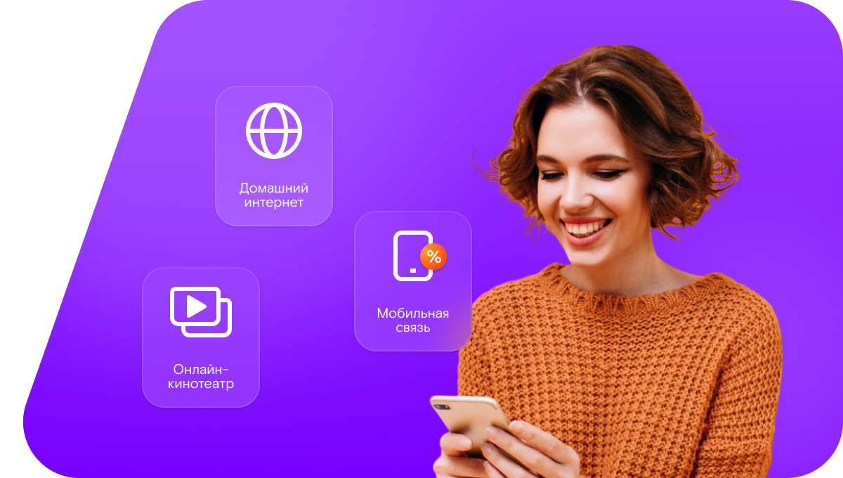 Промо-тарифы Ростелеком в&nbsp;Суоярви